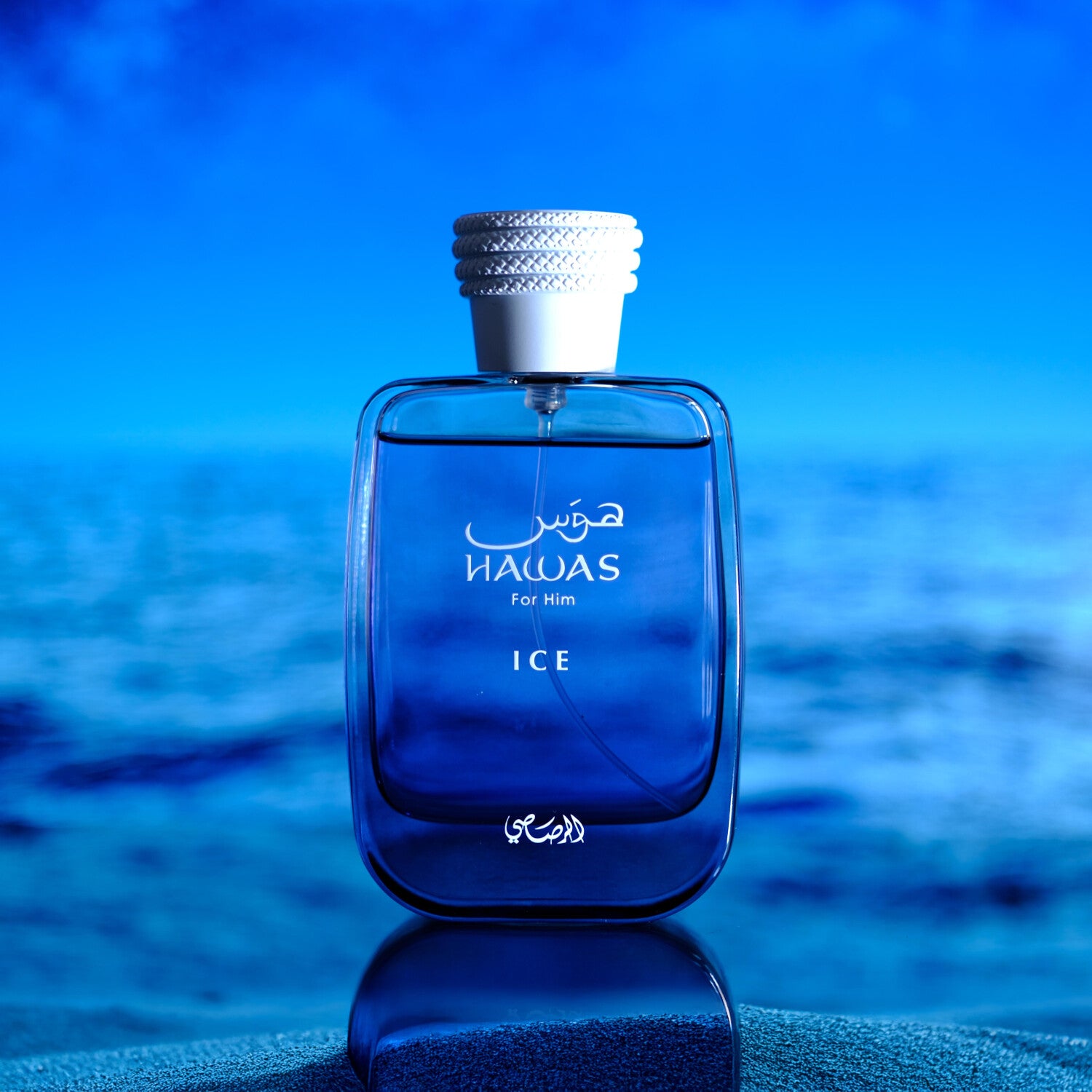 HAWAS ICE